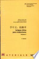 libro Lengua China Para Traductores